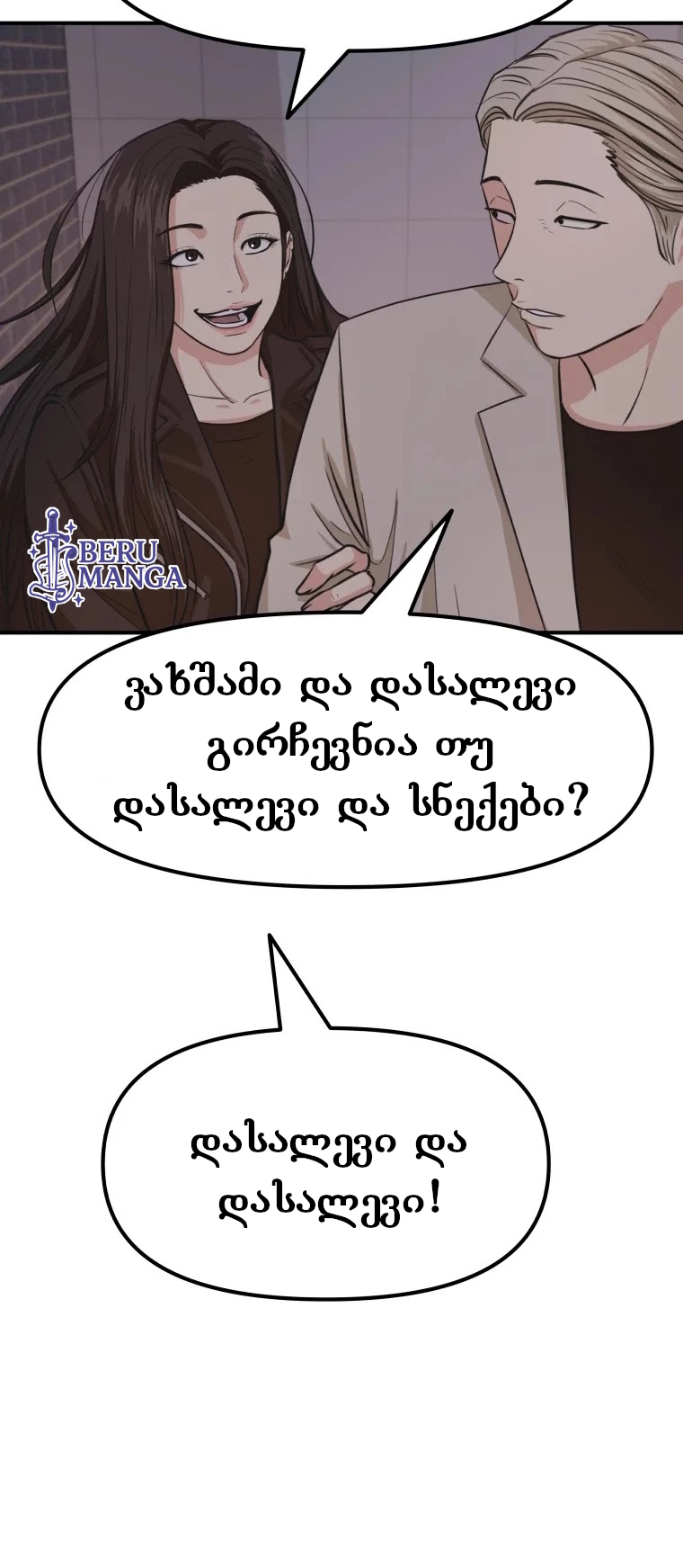 Page (44)